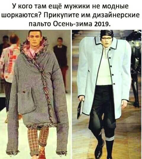 Иду утром на работу, темно и холодно. Смотрю, мужик бежит... Иду утром на работу, темно и холодно. Смотрю, мужик бежит...