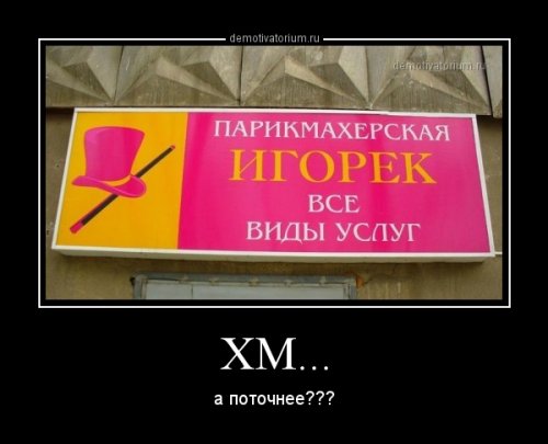 Демотиваторы отличной подборочкой для зарядки позитивом на весь день! Демотиваторы отличной подборочкой для зарядки позитивом на весь день!