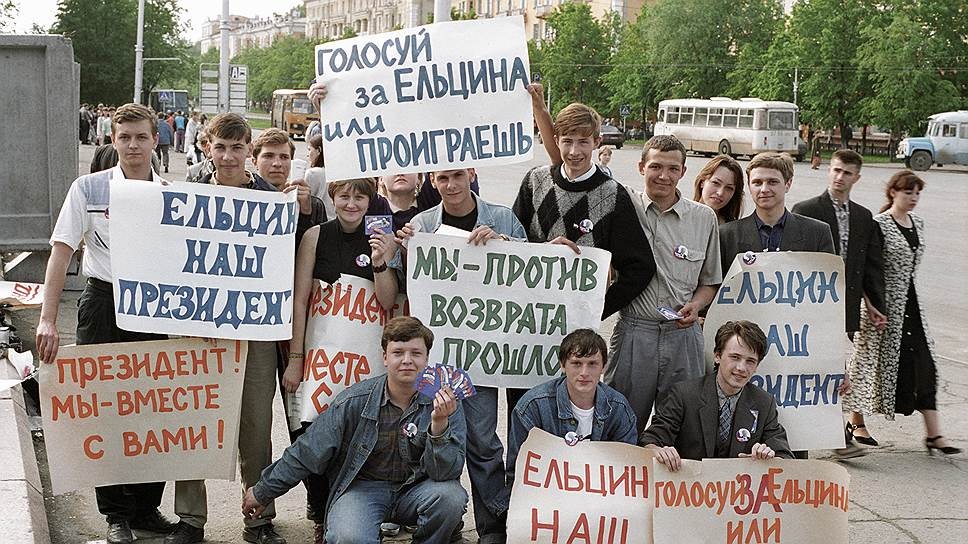 20 век в цвете: Россия в 1996 году. 20 век в цвете: Россия в 1996 году.