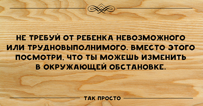 15 дельных советов по воспитанию детей от легендарного психолога — Юлии Борисовны Гиппенрейтер. 15 дельных советов по воспитанию детей от легендарного психолога — Юлии Борисовны Гиппенрейтер.