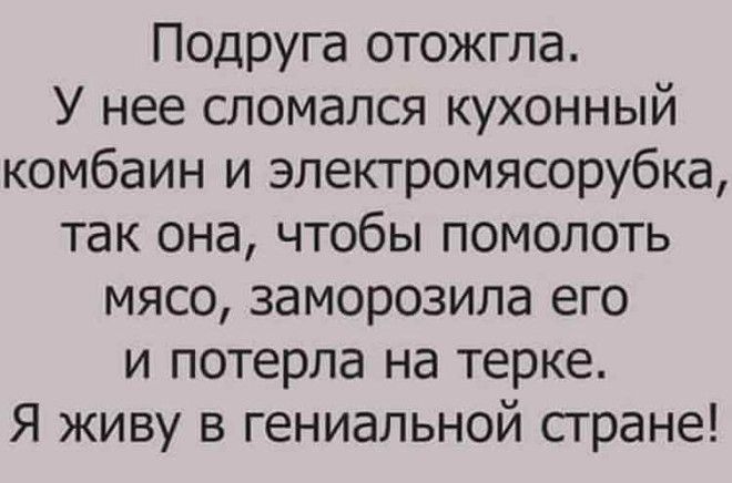 12 НЕВЕРОЯТНО СМЕШНЫХ И ОЧЕНЬ ЖИЗНЕННЫХ АНЕКДОТОВ С ПРОСТОРОВ СЕТИ! 12 НЕВЕРОЯТНО СМЕШНЫХ И ОЧЕНЬ ЖИЗНЕННЫХ АНЕКДОТОВ С ПРОСТОРОВ СЕТИ!