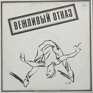 НеГлубокий анализ ситуации может привести к потере бонусов!