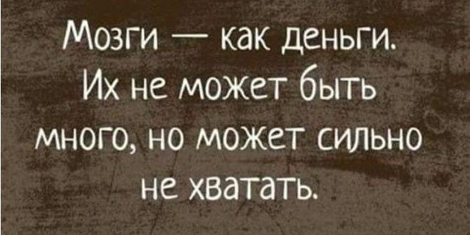 30 искрометных шуток для прекрасного настроения на весь день