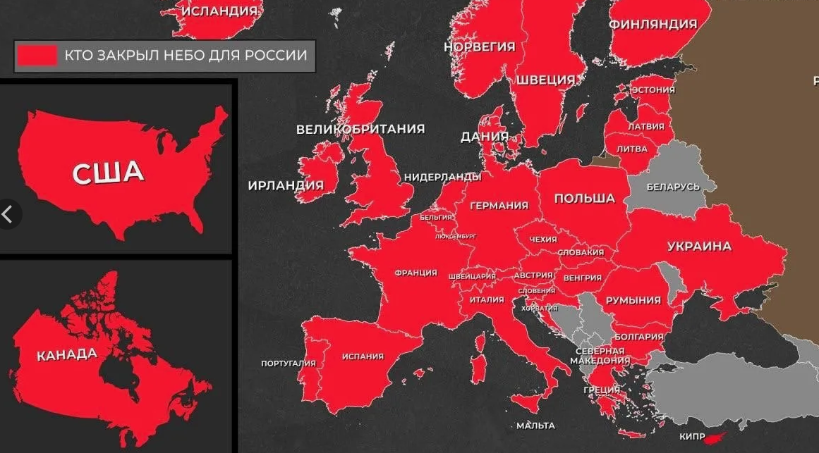 Закрытие неба для России обернулось для европейских авиакомпаний "трагическим упадком"