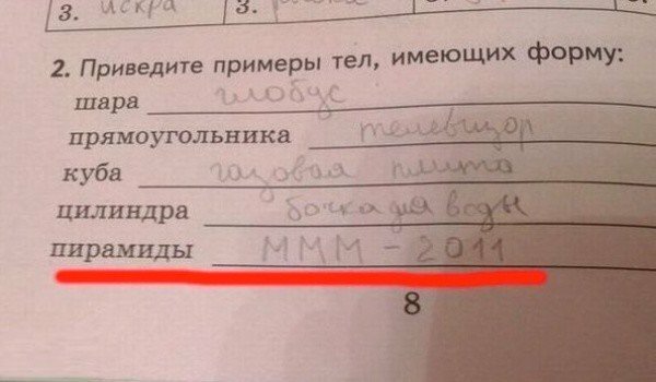 Фото из источника prikol.mediasole.ru