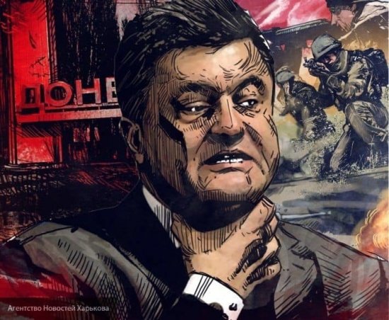 «Порошенко уже ни перед чем не остановится, чтобы остаться у власти»: экс-депутат Рады призвал украинцев снести действующий режим «Порошенко уже ни перед чем не остановится, чтобы остаться у власти»: экс-депутат Рады призвал украинцев снести действующий режим