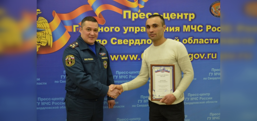 Жена екатеринбуржца, награжденного огнетушителем за героизм, обвинила его в домашнем насилии