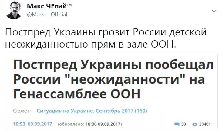 5 МИНУТ ПОЛИТЮМОРА В КАРТИНКАХ 5 МИНУТ ПОЛИТЮМОРА В КАРТИНКАХ