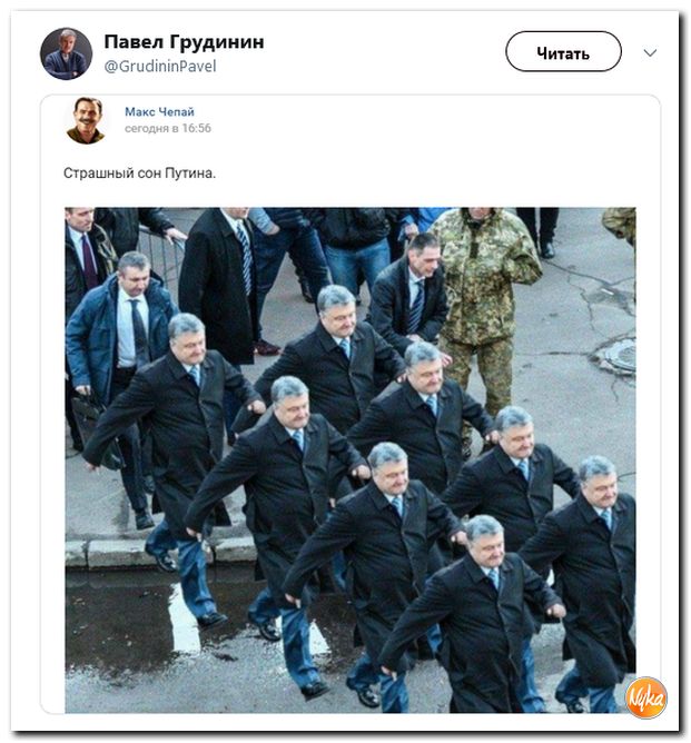 Обзор ситуации в мире с сарказмом и ехидной улыбкой Обзор ситуации в мире с сарказмом и ехидной улыбкой