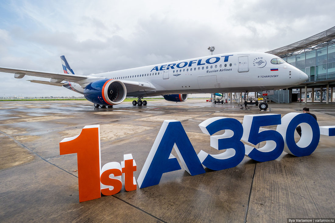 Репортаж с завода Airbus. Новый бизнес-класс "Аэрофлота"