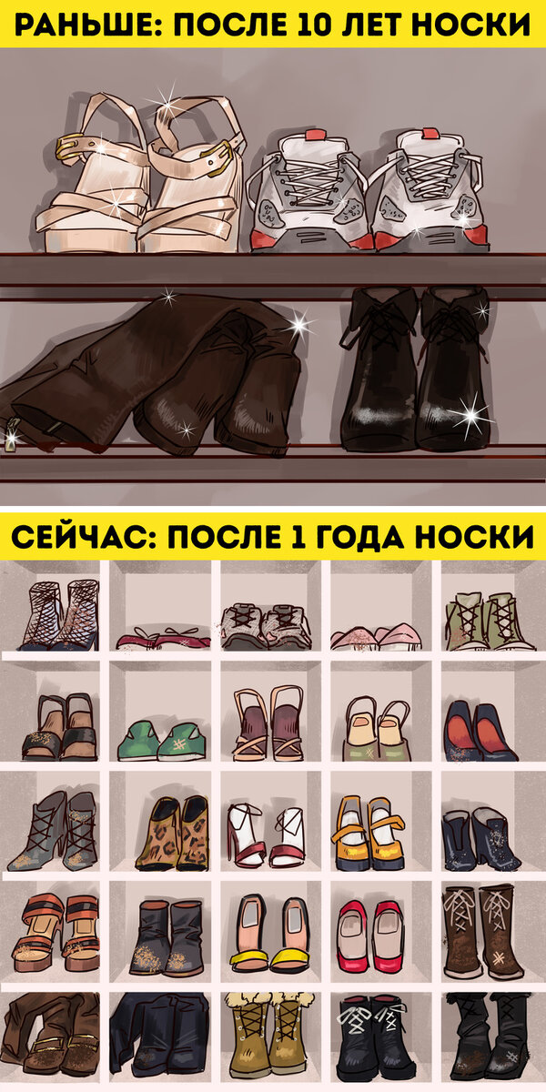 10 юмористических комиксов, показывающих настоящую и прошлую жизнь 10 юмористических комиксов, показывающих настоящую и прошлую жизнь