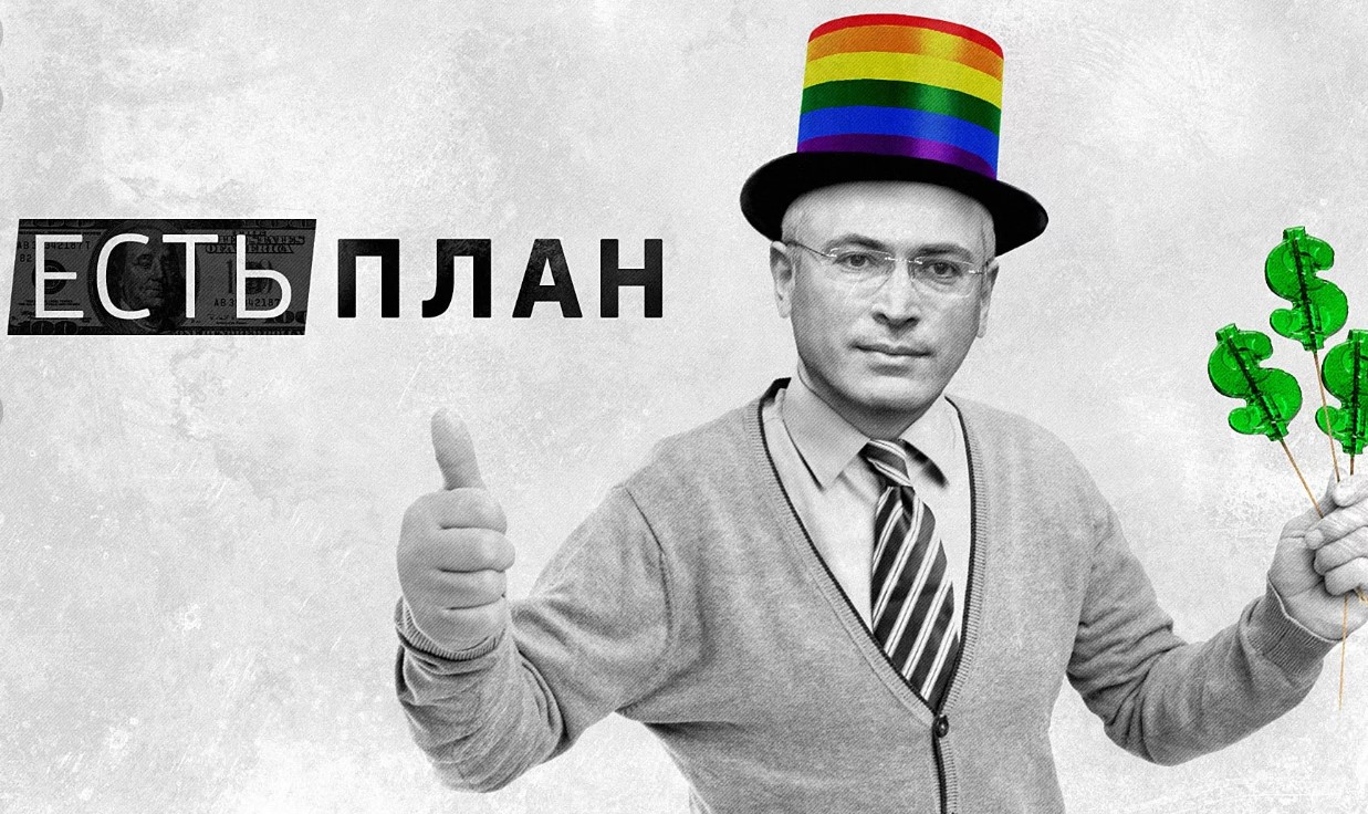 Кампания «НЕТ!» - сборище петухов под предводительством опущенного олигарха