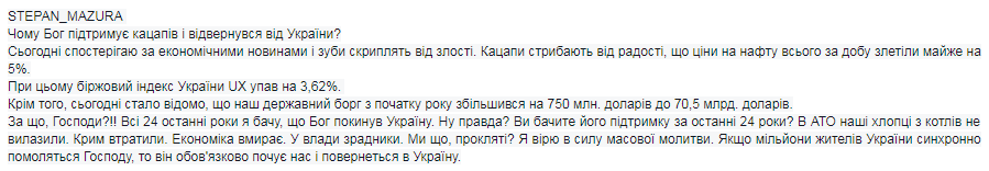 Виноват кто угодно, только не мы...