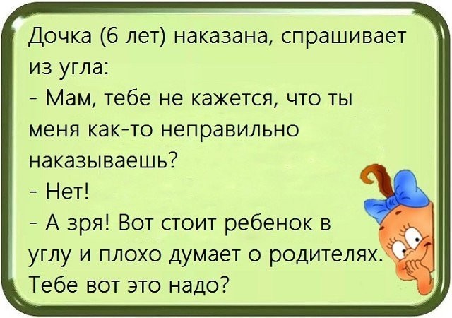 Улыбнемся на ночь))) Улыбнемся на ночь)))
