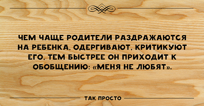 15 дельных советов по воспитанию детей от легендарного психолога — Юлии Борисовны Гиппенрейтер. 15 дельных советов по воспитанию детей от легендарного психолога — Юлии Борисовны Гиппенрейтер.
