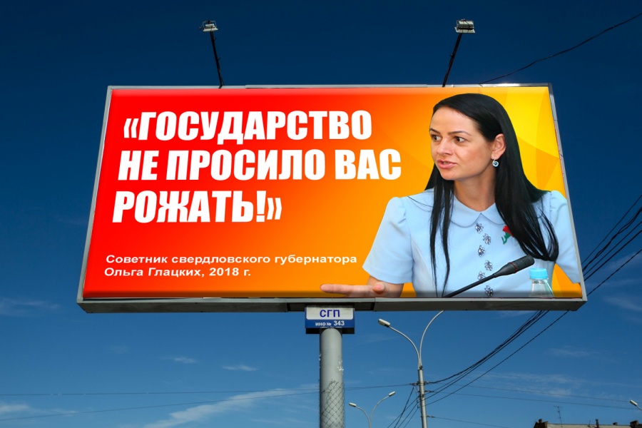 Маразмы больших кабинетов: российские чиновники — о наших зарплатах, макарошках и грязи на дорогах