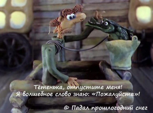 Кадры с цитатами из любимых советских мультфильмов