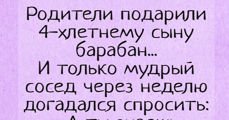 Анекдот про предприимчивость, и еще несколько веселых историй