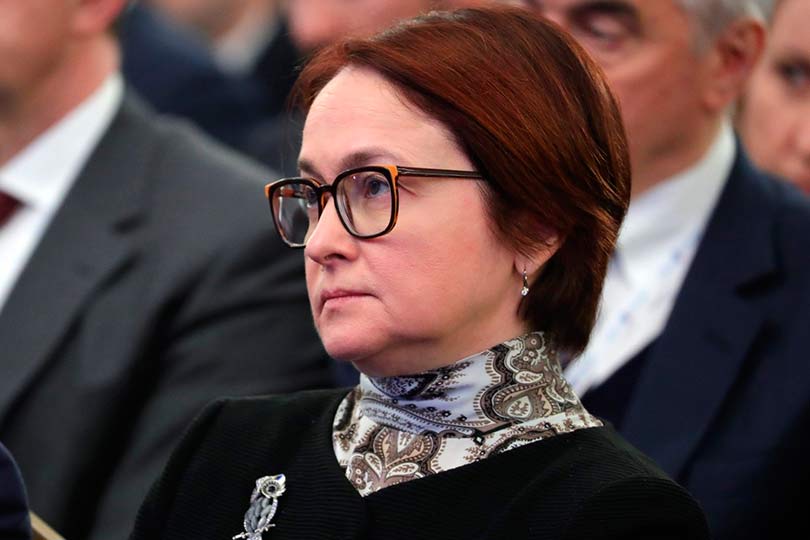 Эльвира Набиуллина