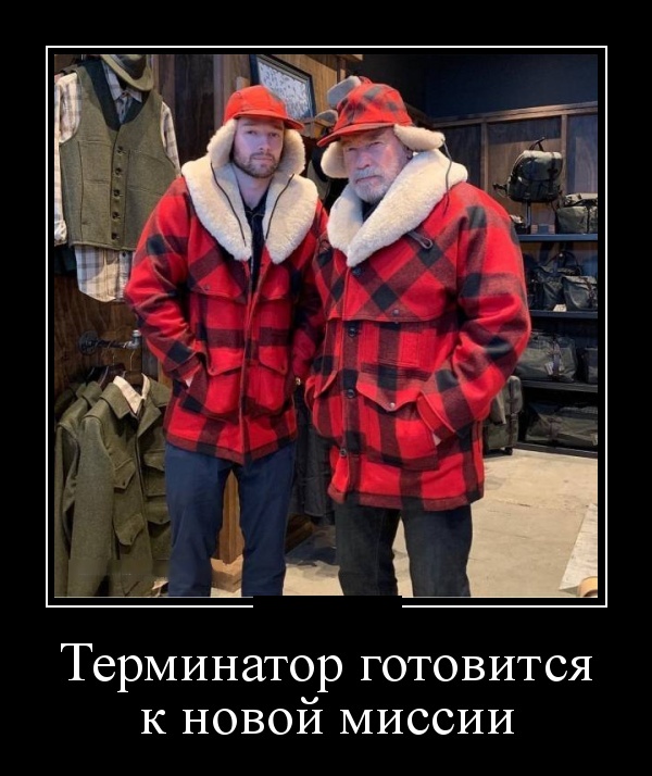 Забавные и умные демотиваторы. 555 ( 30 фото ) Забавные и умные демотиваторы. 555 ( 30 фото )