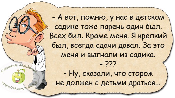 Недавно зарегистрировался Вконтакте. Вчера начальник добавился ко мне в друзья и прислал сообщение... Недавно зарегистрировался Вконтакте. Вчера начальник добавился ко мне в друзья и прислал сообщение...