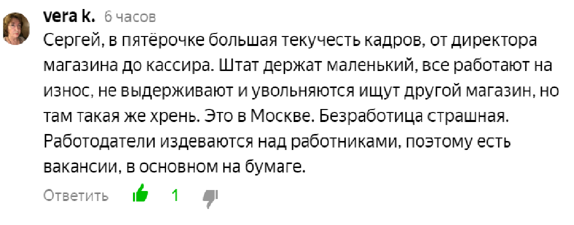 "Новый социализм" Платошкина на основе общественного согласия лучший выбор для народа России