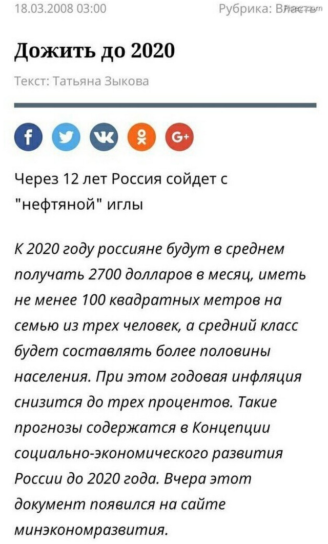 Блин, что же это такое? Кругом сплошной обман!