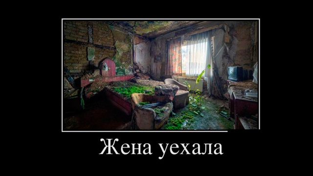 24 смешных коротких анекдота (28 августа 2014 г.)... 24 смешных коротких анекдота (28 августа 2014 г.)...