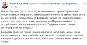 «Сильнейшая армия в Европе»! Пост израильского офицера о состоянии дел в ВСУ вызвал «цунами» в соцсетях «Сильнейшая армия в Европе»! Пост израильского офицера о состоянии дел в ВСУ вызвал «цунами» в соцсетях