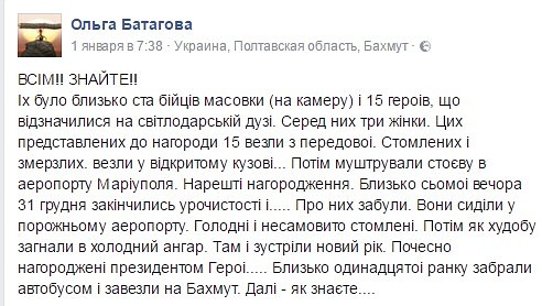 У истории с заявлением Порошенко про "скорый конец украинской оккупации" оказывается было и продолжение...