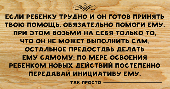 15 дельных советов по воспитанию детей от легендарного психолога — Юлии Борисовны Гиппенрейтер. 15 дельных советов по воспитанию детей от легендарного психолога — Юлии Борисовны Гиппенрейтер.