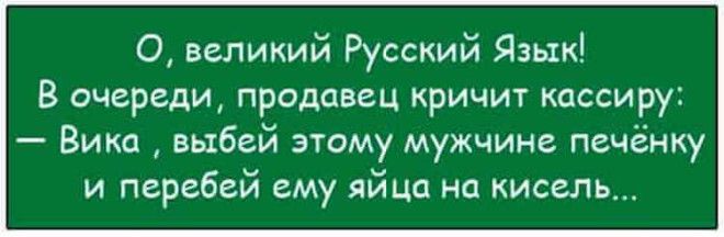 12 НЕВЕРОЯТНО СМЕШНЫХ И ОЧЕНЬ ЖИЗНЕННЫХ АНЕКДОТОВ С ПРОСТОРОВ СЕТИ! 12 НЕВЕРОЯТНО СМЕШНЫХ И ОЧЕНЬ ЖИЗНЕННЫХ АНЕКДОТОВ С ПРОСТОРОВ СЕТИ!