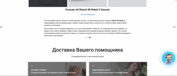 Фонд Навального замешан в мошенничестве через интернет в Севастополе?