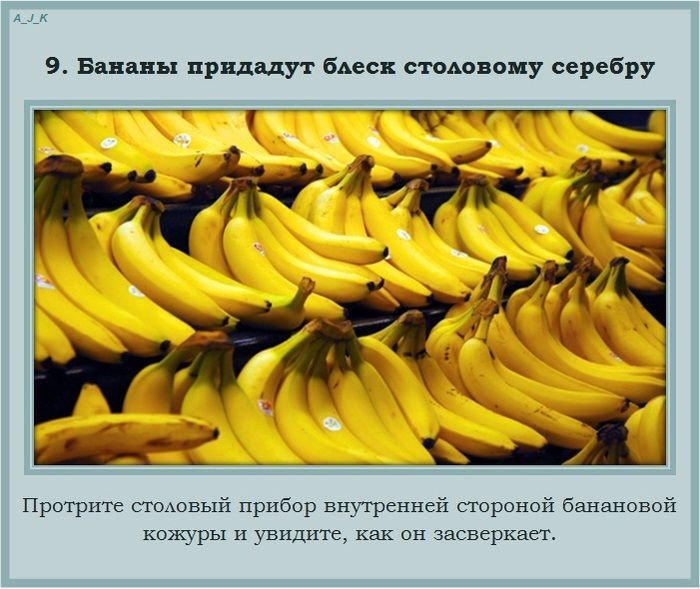 Полезные советы на каждый день вещи, советы, полезно знать
