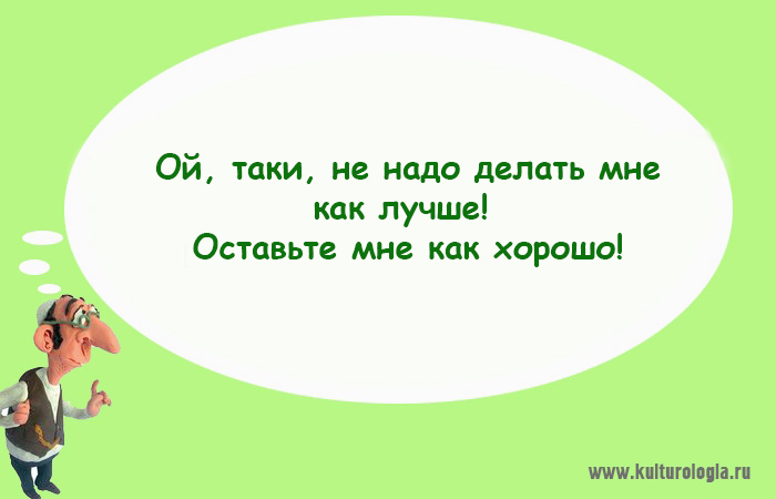 «Чтоб я так жил», или 15 одесских анекдотов, которые не совсем и анекдоты