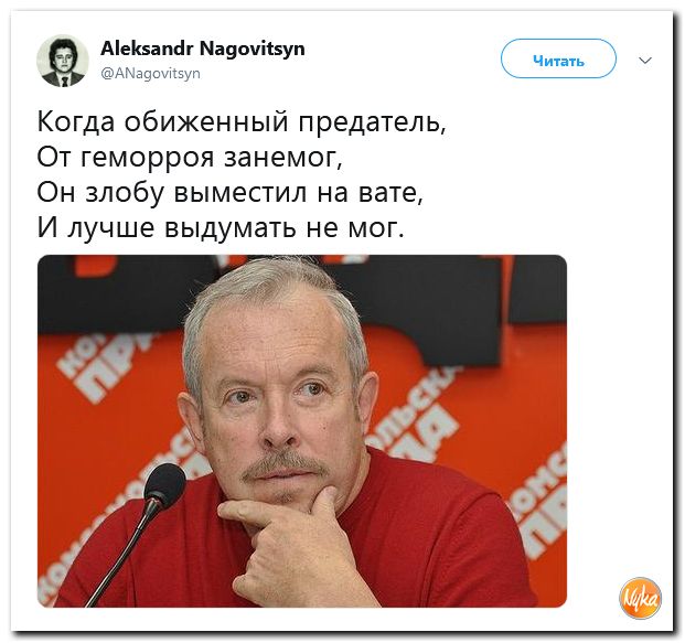 Соцсети жгут! С юмором о злободневном в ехидных скриншотах (политсатира) Соцсети жгут! С юмором о злободневном в ехидных скриншотах (политсатира)