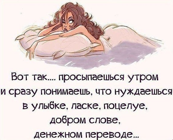 Девочки, если мужчина вас просит.... Улыбнемся)) Девочки, если мужчина вас просит.... Улыбнемся))