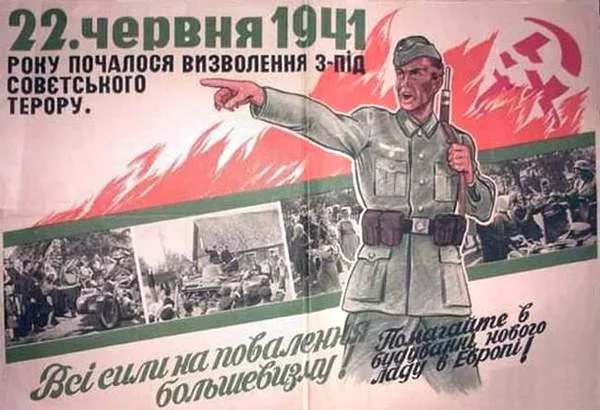 Улица Адольфа Гитлера Улица Адольфа Гитлера
