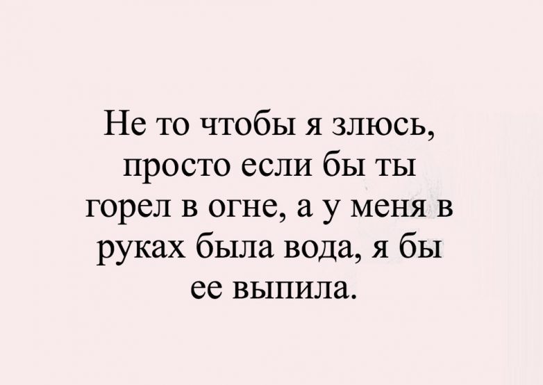 Цитаты в картинках. Как ни крути, а всё в точку!!! Цитаты в картинках. Как ни крути, а всё в точку!!!
