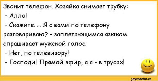 В Украине Секс По Мобильному Телефону