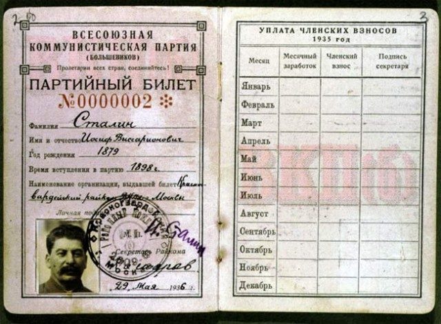 Сколько зарабатывал Сталин? Сколько зарабатывал Сталин?