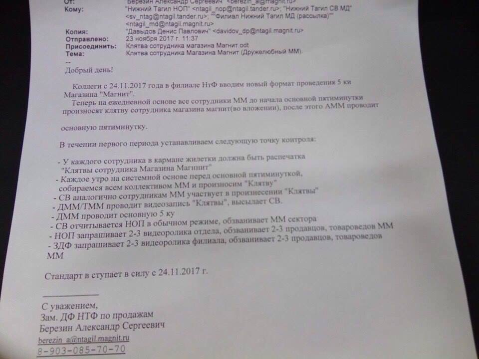 Много клятв знал, но эту впервые)))) Много клятв знал, но эту впервые))))