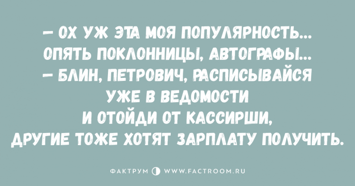 Поразительные анекдоты, стоящие вашей искренней улыбки