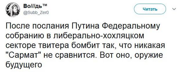 Соц.сети жгут напалмом! Злобные (сарказм) комментарии о последних событиях в мире Соц.сети жгут напалмом! Злобные (сарказм) комментарии о последних событиях в мире