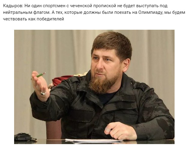СПОРТСМЕНЫ ЕСЛИ ВЫ ГОВОРИТЕ ФЛАГ НЕ ВАЖЕН, ТОГДА ВЫ ЛЮДИ БЕЗ РОДИНЫ И ФЛАГА.ТУТ ВСЁ ПРОСТО СПОРТСМЕНЫ ЕСЛИ ВЫ ГОВОРИТЕ ФЛАГ НЕ ВАЖЕН, ТОГДА ВЫ ЛЮДИ БЕЗ РОДИНЫ И ФЛАГА.ТУТ ВСЁ ПРОСТО