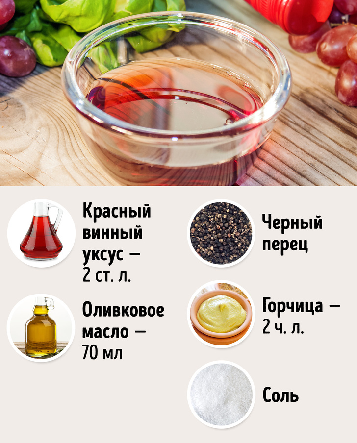 Мы нашли 12 безумно вкусных заправок для блюд, которые готовятся за пару минут