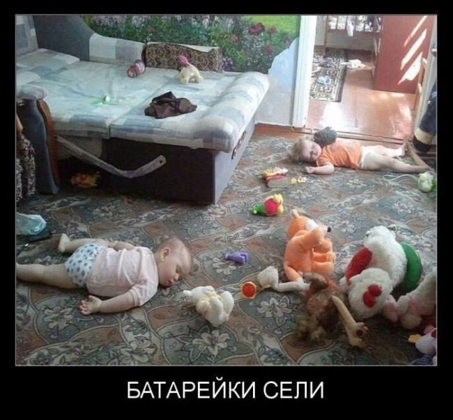 Демотиваторы дня. Смейтесь на здоровье!