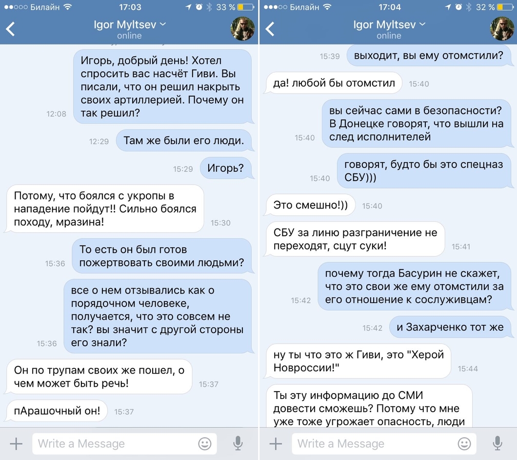 Боец "Сомали" признался СМИ в убийстве Гиви из-за событий в Авдеевке Боец "Сомали" признался СМИ в убийстве Гиви из-за событий в Авдеевке