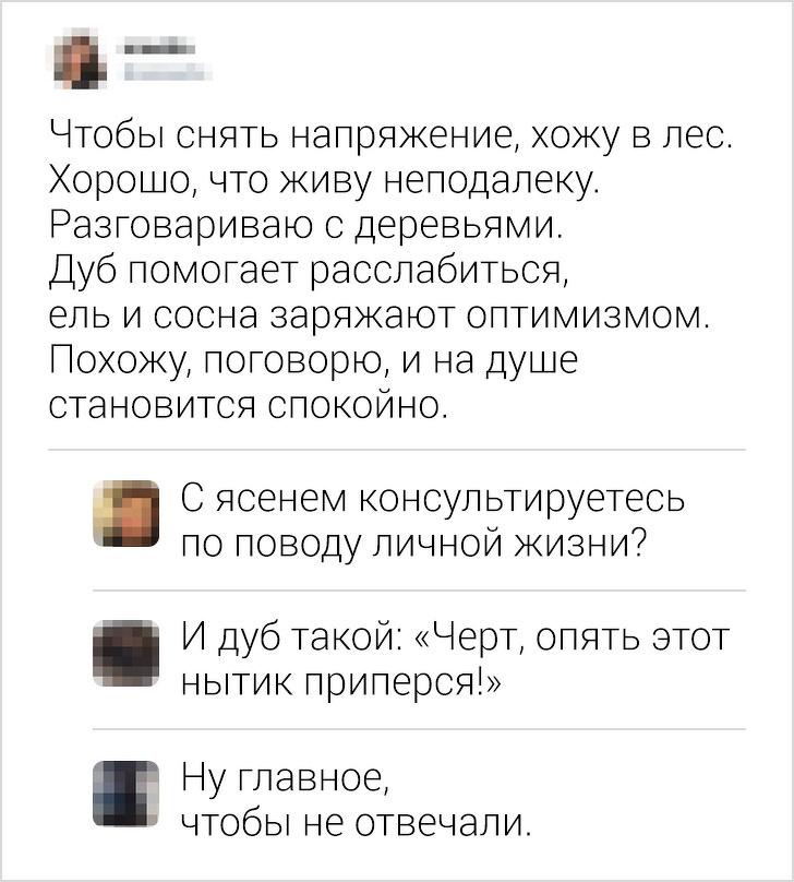 17 точных комментариев от пользователей с развитым чувством юмора 17 точных комментариев от пользователей с развитым чувством юмора