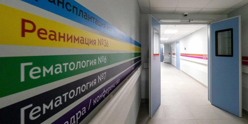 Собянин рассказал о ходе модернизации крупнейшего стационара Москвы